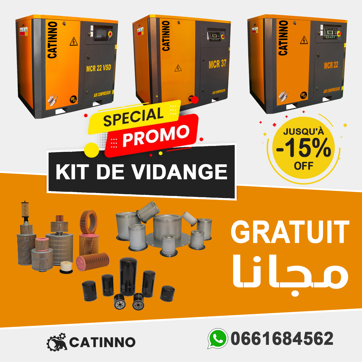 Compresseur d'air 50 litres 2 HP Techno-Air - Bricoland Maroc